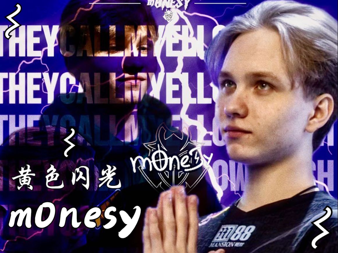 但曼城的战 但曼城的战