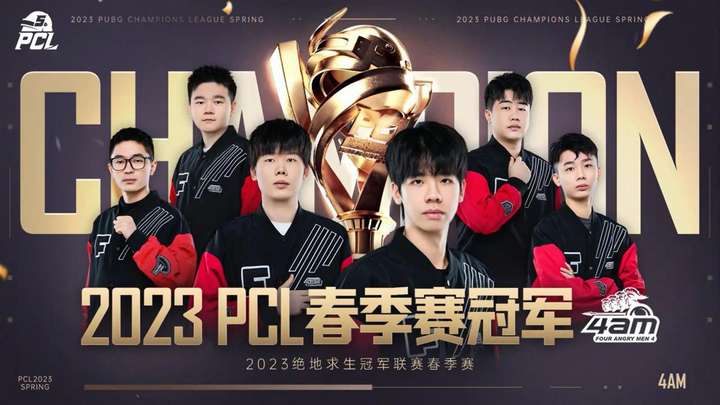 的先发